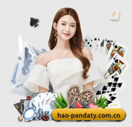 hao-pandaty.com.cn APP